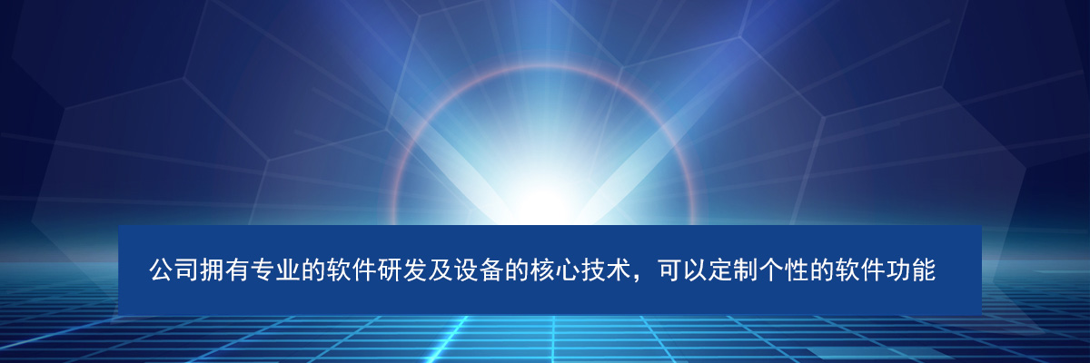 核心競爭力